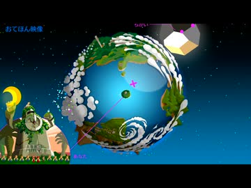 【リズム天国ミラクルスターズ】ガーディアン２【おてほん BGM】