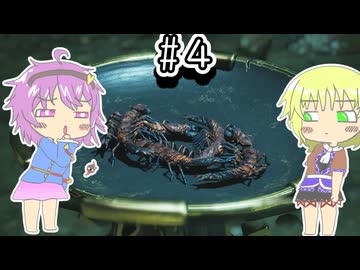 【STAR WARS　ゼロカンパニー】虫に噛まれる宗教と地底のおねーちゃん その４【ゆっくり実況】