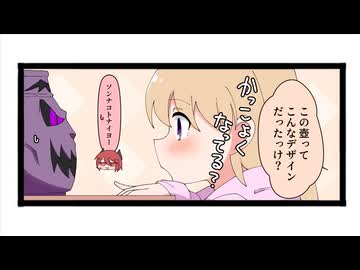 「リリパニ！」ボイスコミック31～40話まとめ動画【ラスキス稿祭2026】