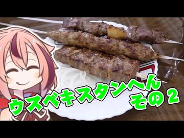 めいかーず・すくらんぶる！！O‘zbekiston nashri２