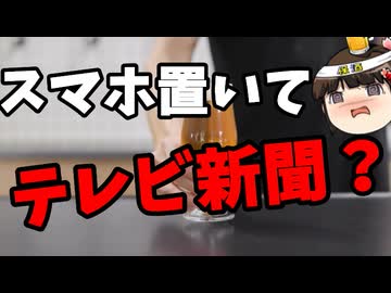 沖縄タイムスの選挙前の断末魔がヤバい