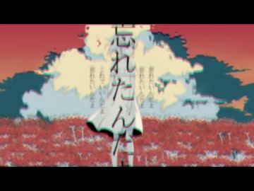 ヨヒラ__歌ってみた。