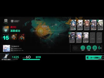 【アークナイツ】堅守協定:シラクザーノで究極シークレットボスまでソロでクリア【明日方舟】