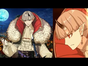 Fate/Grand Order 渡辺綱〔ヴァンプ武者〕 霊衣開放＆バトルボイス＆宝具＆バトルモーション集