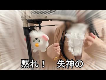 黙！失神女色爺 歌ってみた(雌豚)