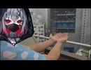 えっ・・・？えっ・・・？！これやばい！！！これ毒かも！！！！！