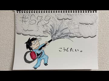 【ラジオ】「にんにくのサプリ」の話。 #579