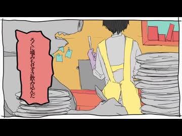 ハングリーニコル / 煮ル果実 - 2mol（cover）