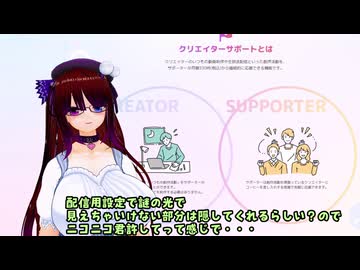 【深謝】サポーター様から頂いた収益報告とフォロワー様17,000人ありがとう動画【２０２６】