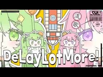 [MV] Shu - DeLayLotMore! ft 初音未來&巡音流歌 [廣東話VOCALOID]