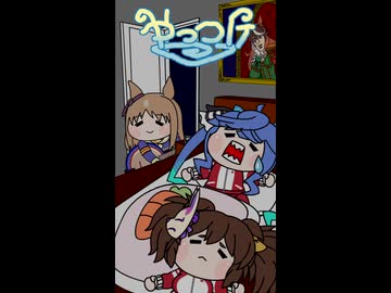 安眠妨害バンジョーグラス