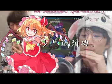 【東方電気棍】スカーお母さんオットは遅れてチ◯ポ