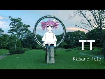 TT/重音テトSV