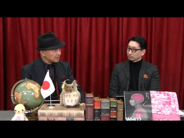 第７６回【ゲスト：反DS歴史研究者 金子吉友氏】LIVE適塾☆世相解剖学ニコ生ライブ／2026.3.13