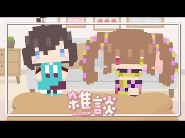 【雑談】丙宅モデルのボクセルを作ってみた【オリキャラ/若穂みのり】