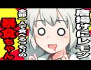 乙坂歩未とは (オトサカアユミとは) [単語記事] - ニコニコ大百科
