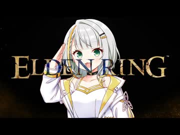 【ELDEN RING】つのデンりんぐ その26【A.I.VOICE実況】