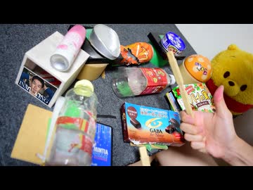 INMU KINGを家にあったゴミで叩いてみた【ドラム】