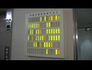 健康保険加入状況の政治倫理上の問題で福岡市民クラブが所属市議4人を処分