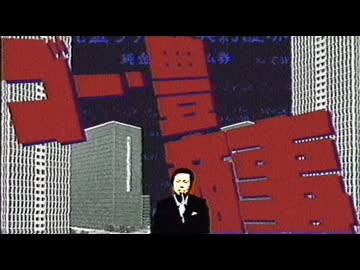 ゴー・豊・商事