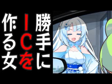 雪さんが個人経営してるインターチェンジを通るずんだもん【巷で話題】【大人気】【今が旬】【今年のトレンド】【JKに人気】【全米が泣いた】【産地直送】【プロも絶賛】【グッドデザイン賞受賞】
