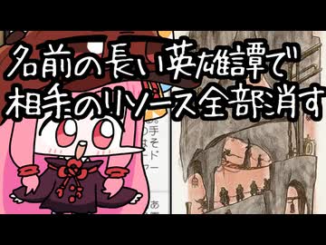 【MTGA】帰ってきたクソデッカー茜ちゃん その821【ボイスロイド実況】