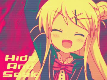 ハイド・アンド・シークしまショー