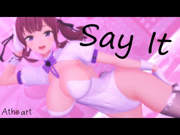 【MMD】Atheart_Say It 夏色花梨【カメラ配布】