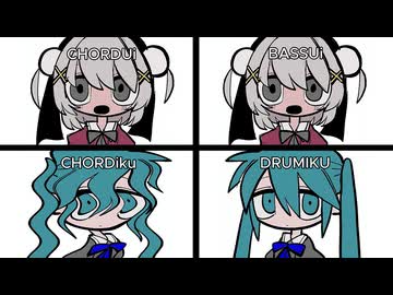 アクマバライ 最強アカペラリミックス