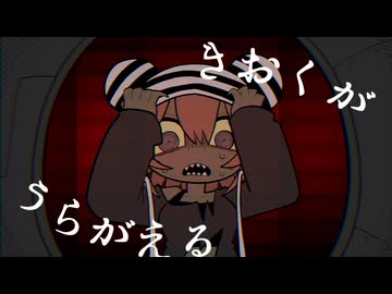 しゅうまつ / 初音ミク・雨衣 - カイネ、いちまる