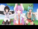【東方MMD】  うどんげたちでINMU KING / YAJU-MC