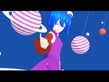 【UTAUカバー+MMD】モニタリング (Best Friend Remix)【星音ハル】