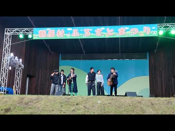 ヒートボイスライブ　令和8年度 鶴居村ふるさとまつり