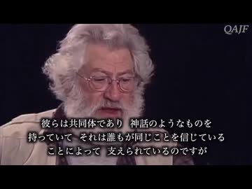 医師は神話のように誰もが同じことを信じている共同体である