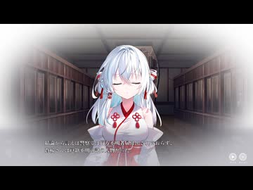 [002] 光の口付け 『サヤガタリ 体験版』※ネタバレあり