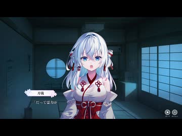 [005] サクラ萌ゆる 『サヤガタリ 体験版』※ネタバレあり
