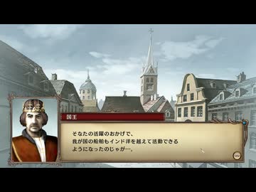 大航海時代IV ホドラム 実況プレイ41