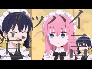 アッハイ宣言