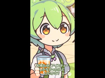 まめころり