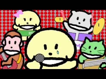【プレイ動画】がんばれいぬちゃん！ロケンロール編_エンディングまで
