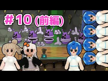 【ぺパマリRPG】ささらとあかりのランダム封印縛り　パート10(前編)【ソフトウェアトーク実況】