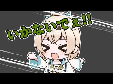 【手描き】絶妙にツラいことが続くござるさん【ホロライブ/風真いろは】