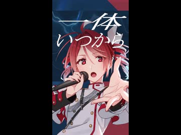 重音テトで「一体いつから」調声してみた #SynthesizerV