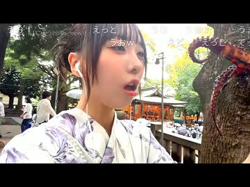 [にゅう]外配信　いか焼きで嚙み切れない 唇を噛む 飲み込めない！　202600919