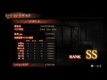 『零』を62ミリ知ってる俺が『濡鴉ノ巫女』を実況プレイ