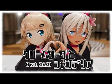 【MMD艦これ】ジャーヴィス 呂500『クリームソーダとシャンデリア』【MMDayo】