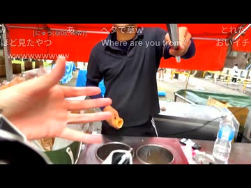 [にゅう]トルコアイスでもてあそばれる