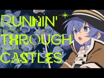 Runnin' Through Castles合作