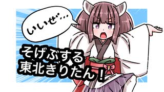 人気の「きりたん」動画 1124本 - ニコニコ動画