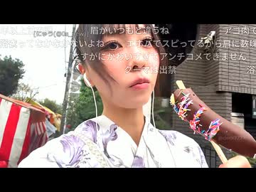 [にゅう]チョコバナナをたべるにゅう　浴衣姿を公開